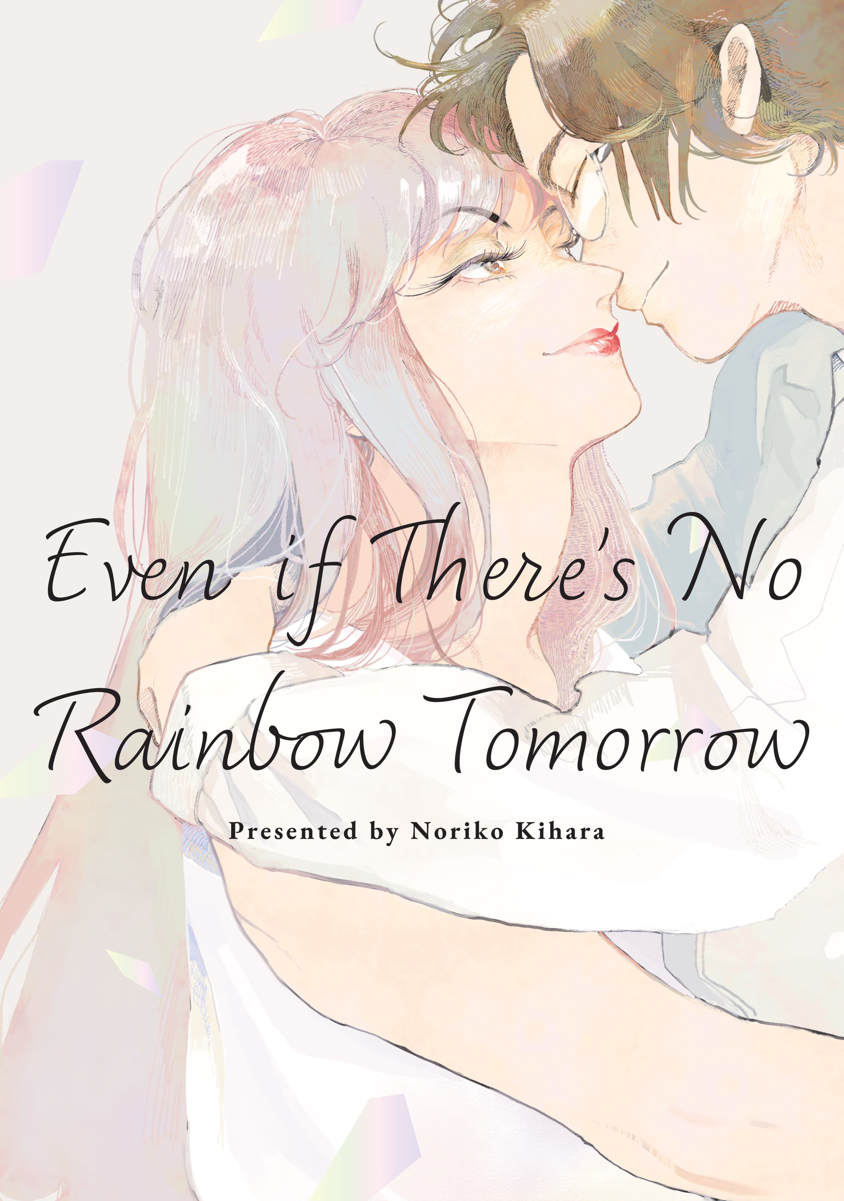 Even if There's No Rainbow Tomorrow